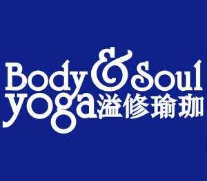Body and Soul