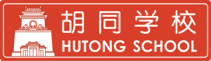 Hutong School
