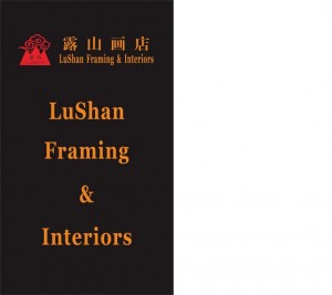LuShan