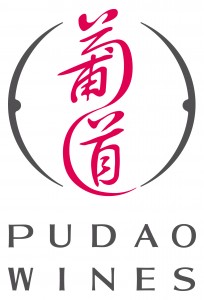 Pudao Wines