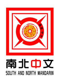 SNMandarin_logo