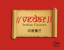 Vedas logo